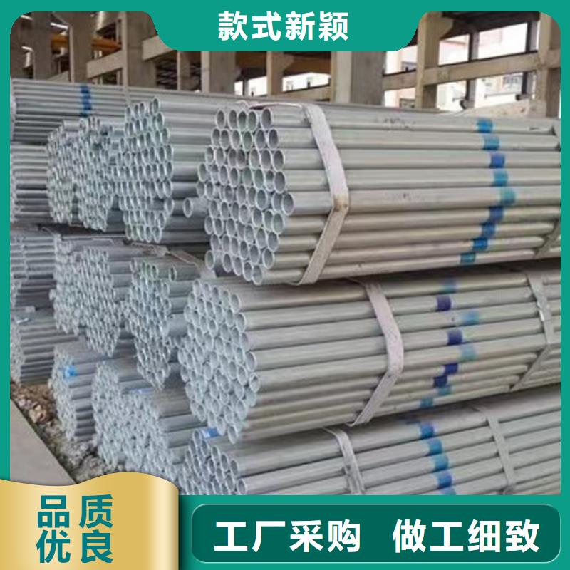 镀锌钢管无缝管按需定制一站式采购商