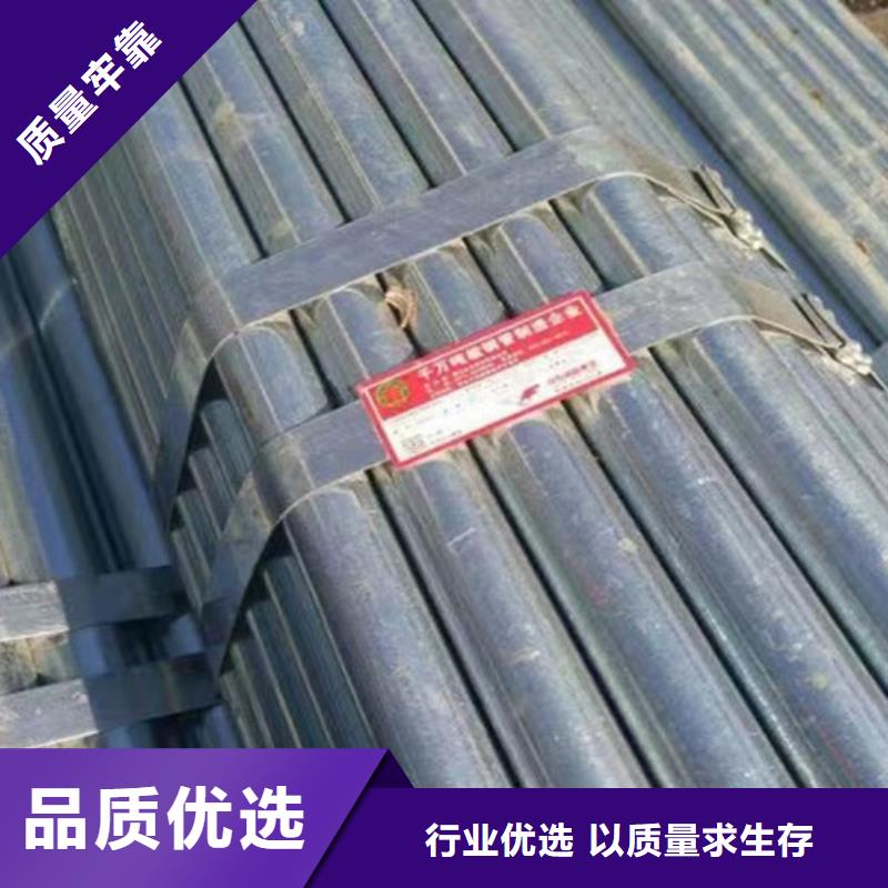 镀锌钢管_C型工字钢买的是放心同城生产商