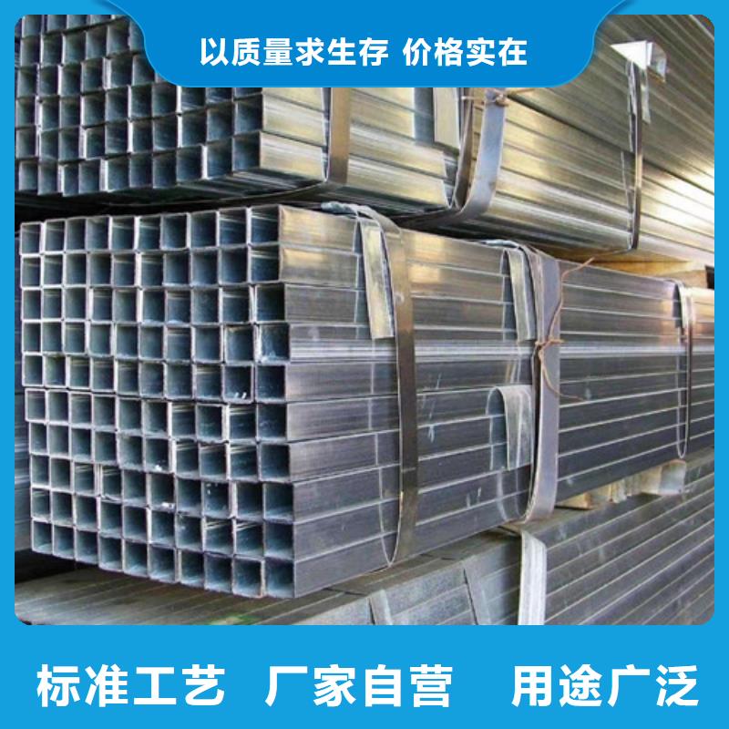 【镀锌钢管】Q355D方矩管省心又省钱交货准时