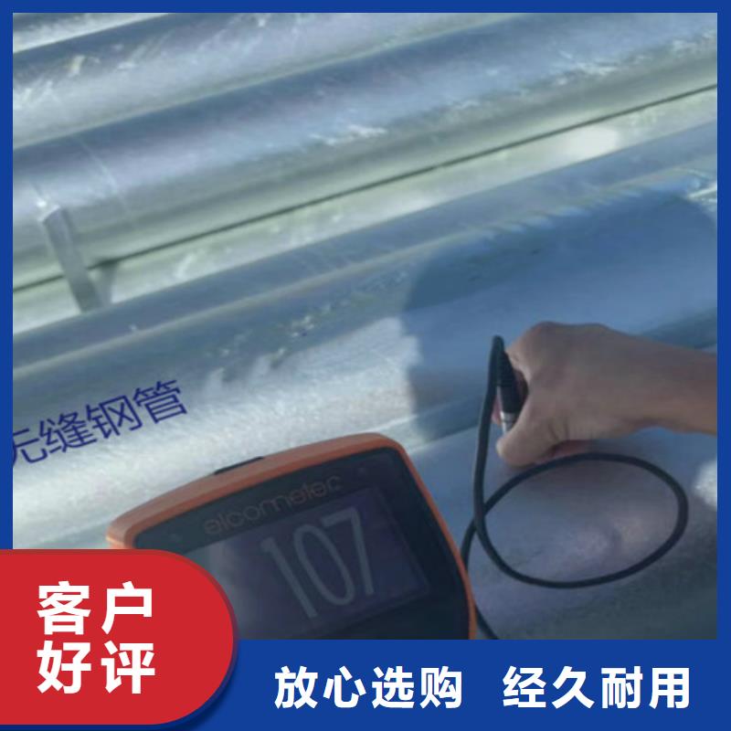 镀锌钢管工字钢您身边的厂家安装简单