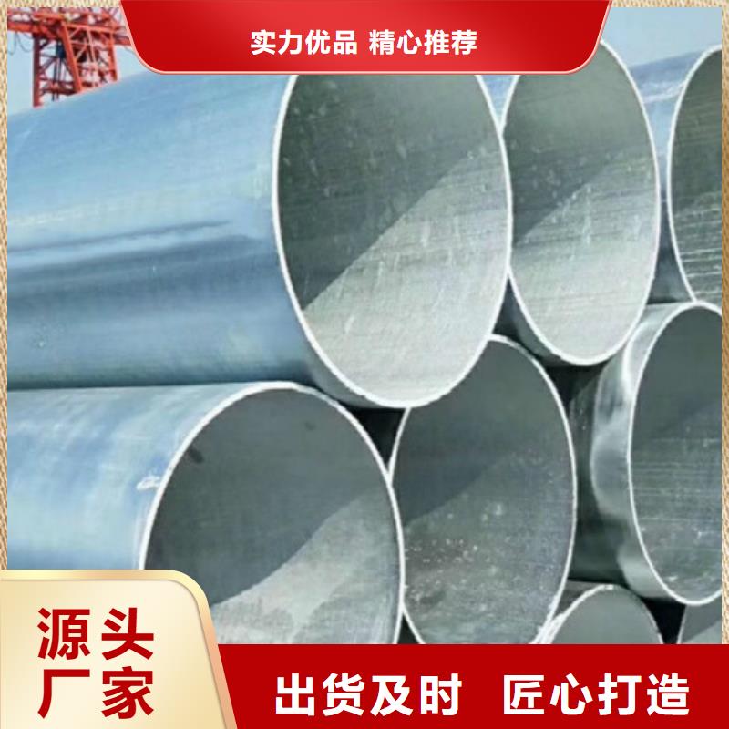 镀锌钢管【Q355B无缝钢管】买的放心安兴用的舒心本地生产商