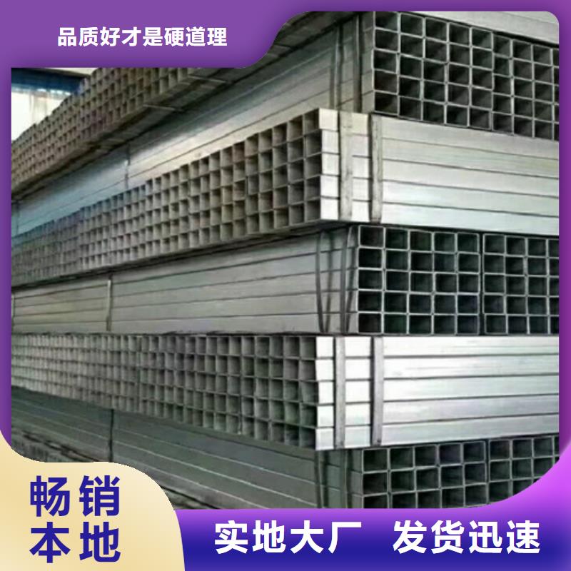 镀锌钢管_Q355D无缝方管精心厂家直销规格多样