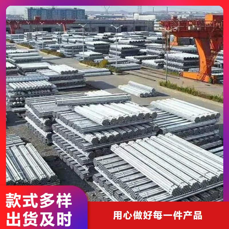 镀锌钢管,低合金槽钢甄选好厂家按需定制