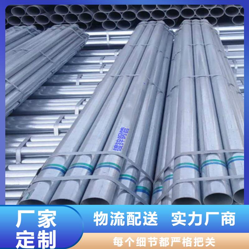 镀锌钢管C型槽钢甄选好物款式新颖