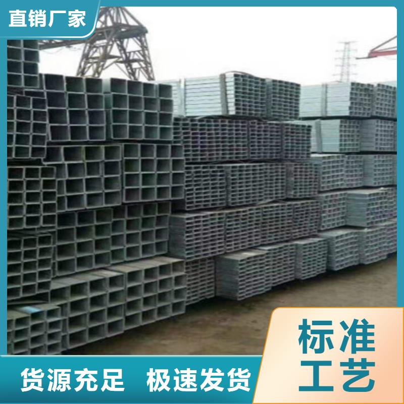 镀锌钢管【Q355B方矩管】定制零售批发商家直供