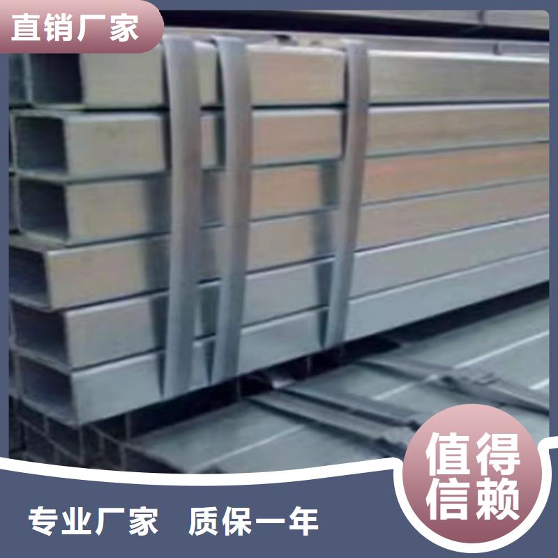 镀锌方管304工角槽质量好一站式采购商家