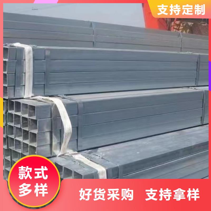 【镀锌方管Q355B槽钢物美价优】支持拿样