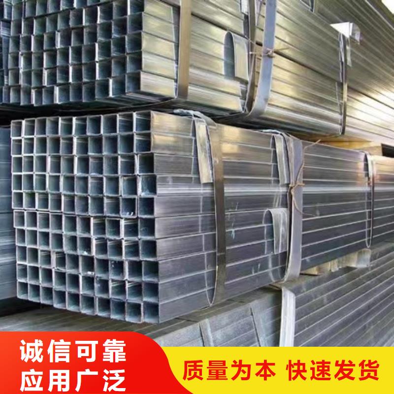 镀锌方管槽钢厂家直销放心正规厂家