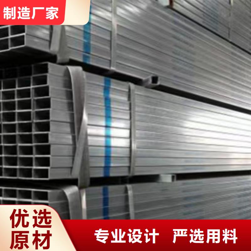 【镀锌方管】_低合金钢板实力商家供货稳定当地货源