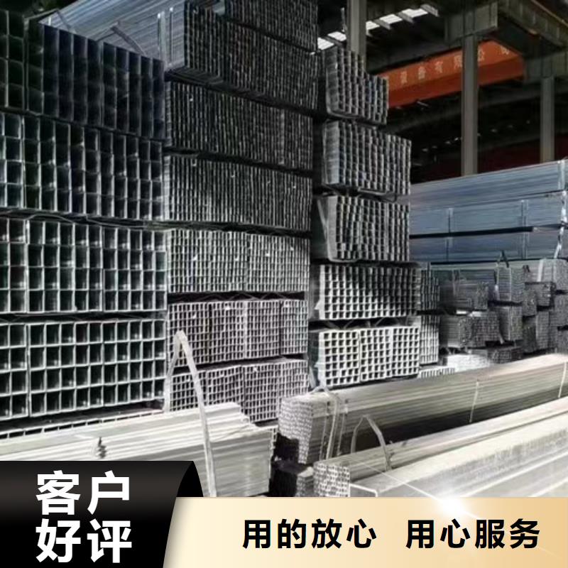 镀锌方管_低合金钢板优良工艺海量现货直销