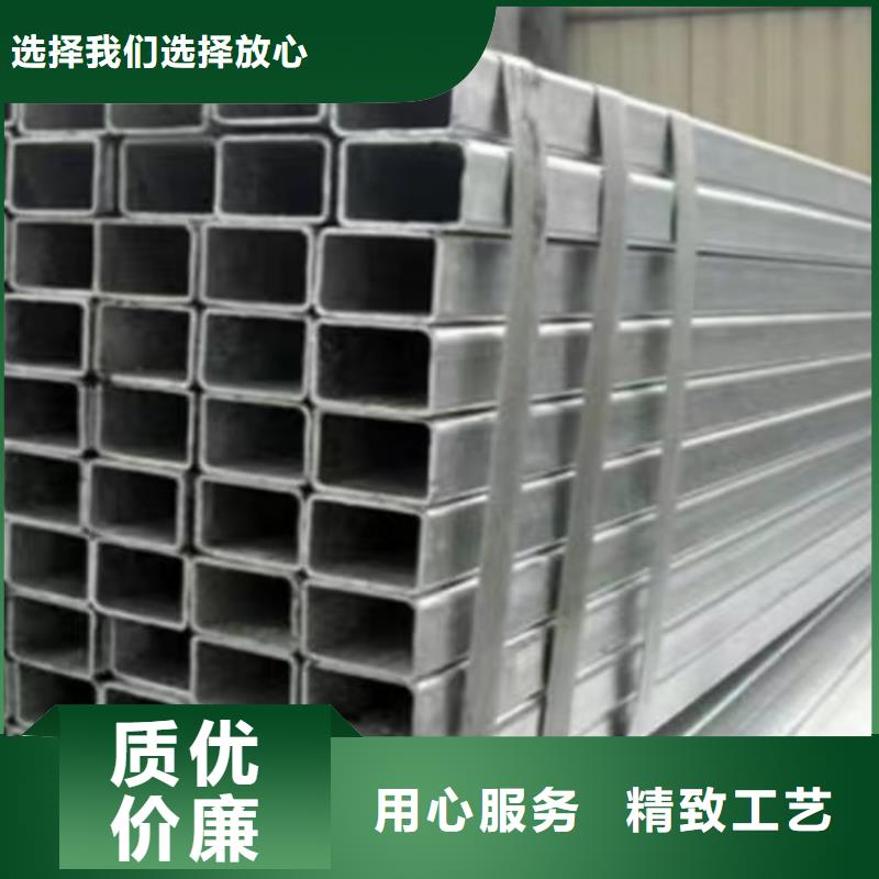 镀锌方管【H型钢】一站式供应厂家好品质售后无忧
