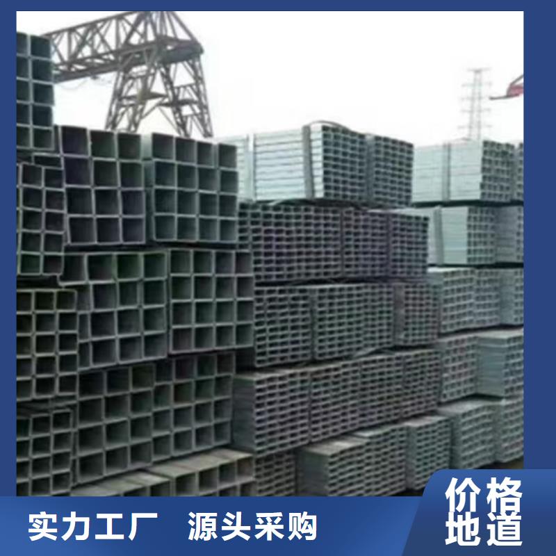 镀锌方管Q355B方矩管实力厂商产地工厂