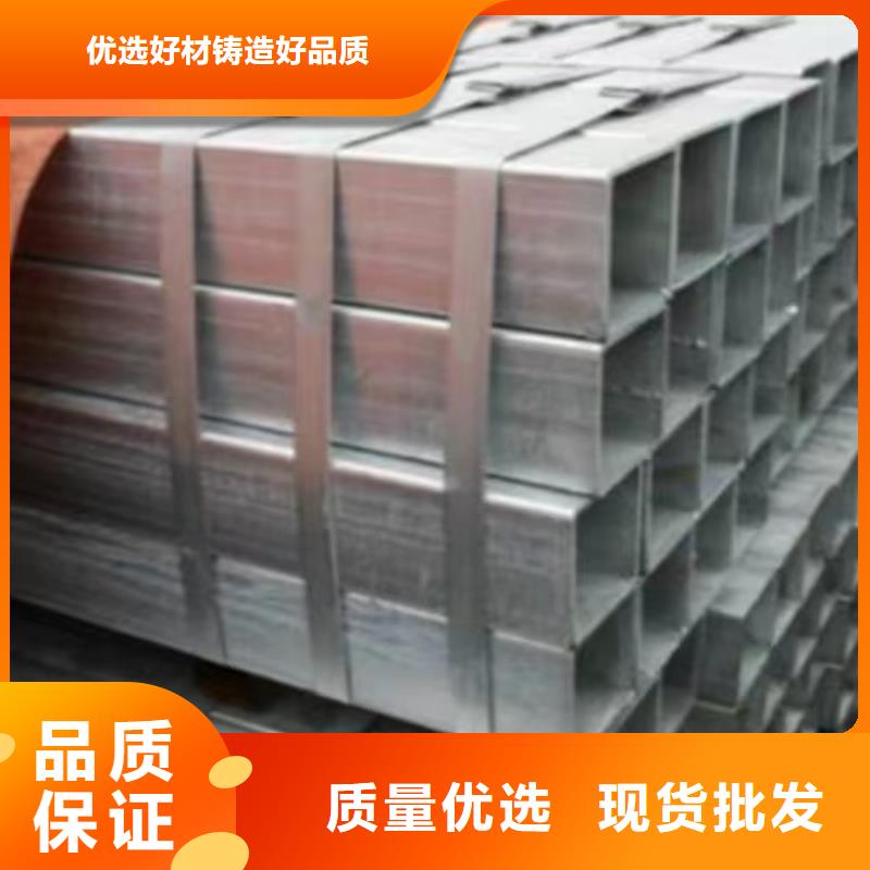 镀锌方管Q355B槽钢精工打造高标准高品质