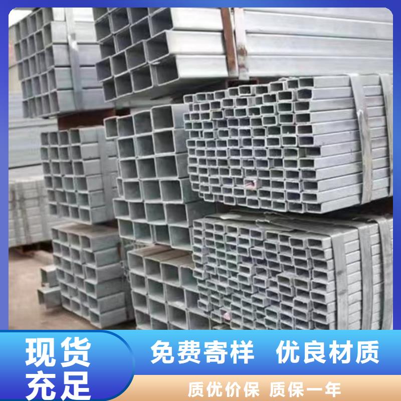 镀锌方管,Q355B槽钢厂家直销大量现货优质材料厂家直销