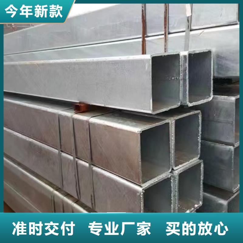 【镀锌方管】,Q345B槽钢自产自销严选好货