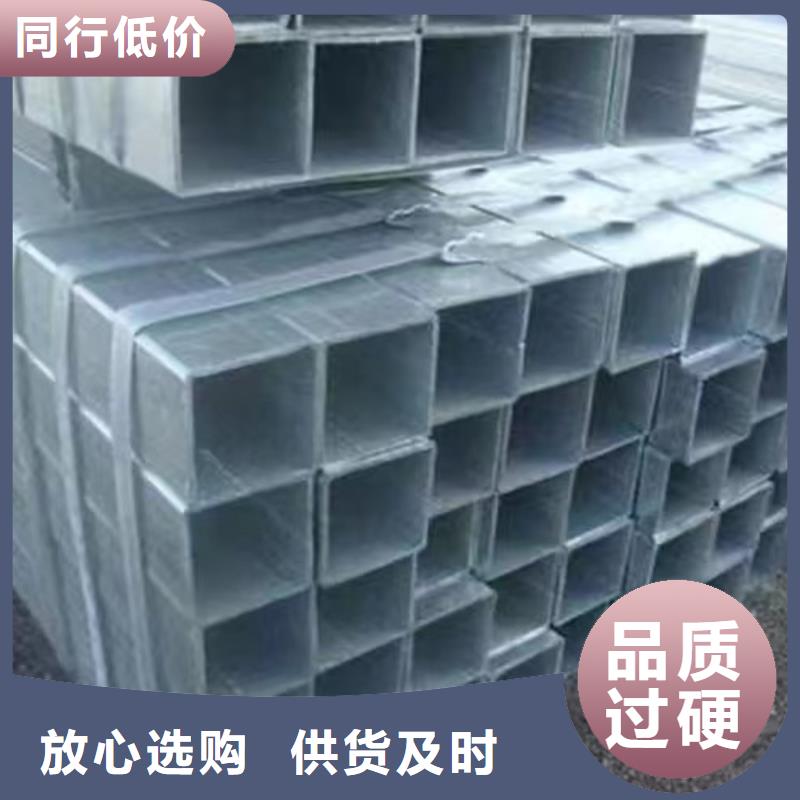 镀锌方管_国标工字钢质检严格N年专注