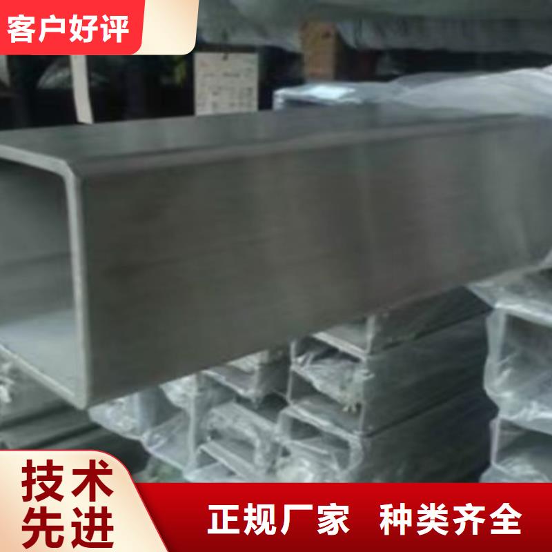 镀锌方管_槽钢工厂自营拥有多家成功案例