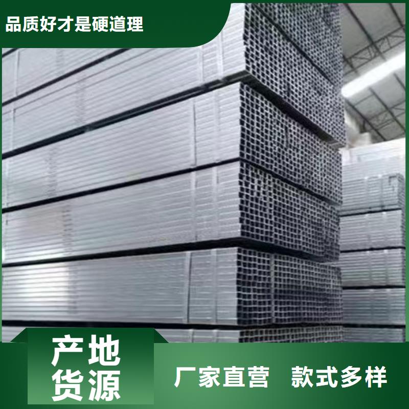 镀锌方管Q355C无缝方管专注细节更放心厂家采购