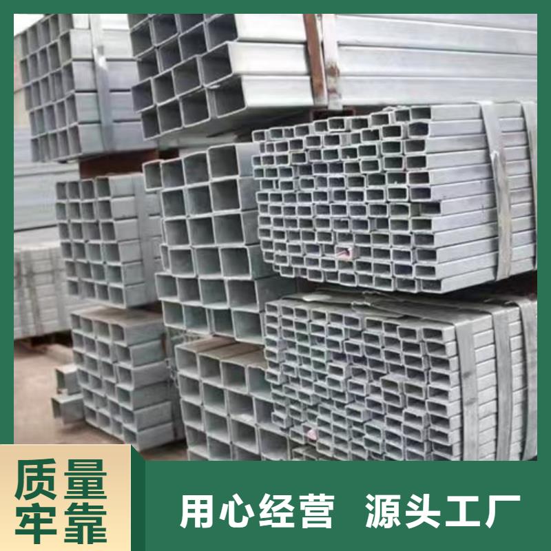 镀锌方管Q355B无缝方管实力厂商研发生产销售