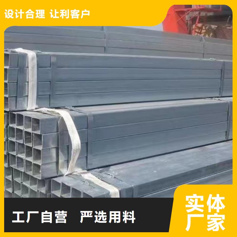 镀锌方管Q345B低合金钢板专业信赖厂家量大更优惠