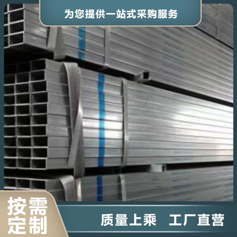 【镀锌方管304L工角槽对质量负责】大量现货