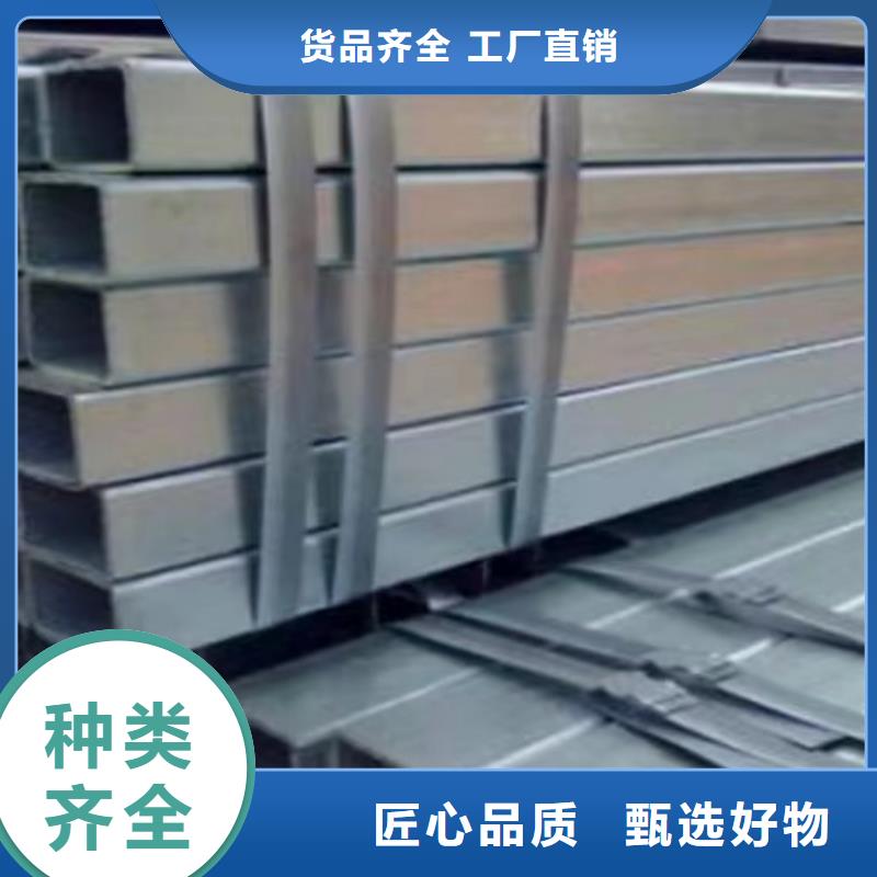 镀锌方管Q355C工字钢放心购本地生产厂家