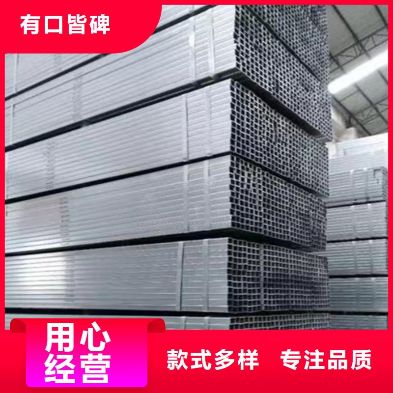 【镀锌方管】Q355C无缝方管品质做服务同城货源