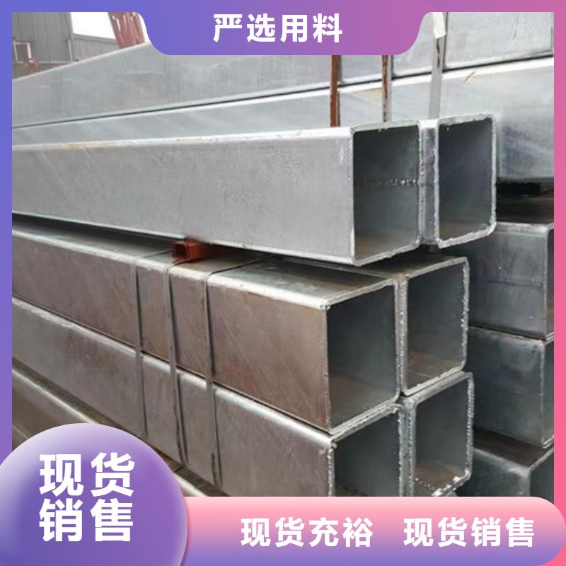 镀锌方管Q355B工字钢商家一站式采购商家