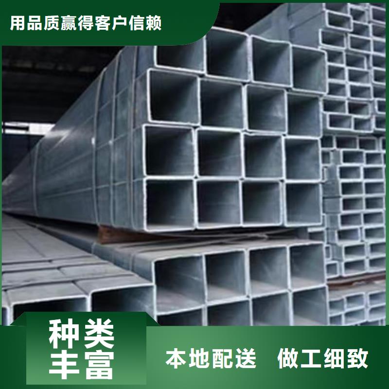 镀锌方管Q355B槽钢产地直销真正让利给买家
