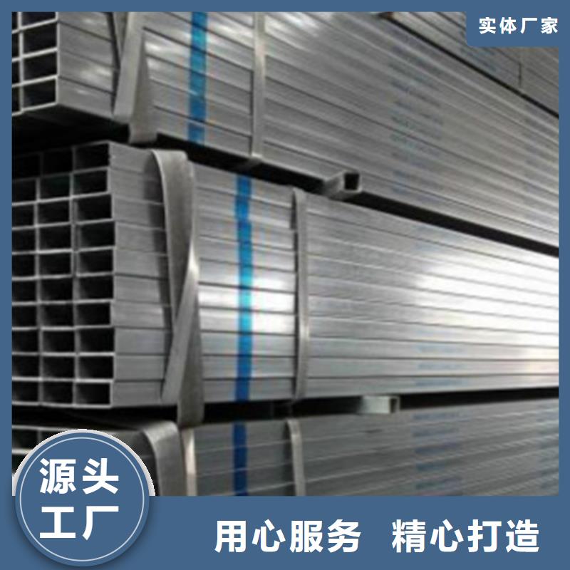 【镀锌方管Q355B无缝钢管用心做好细节】技术先进