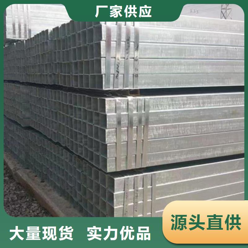镀锌方管_Q355B角钢专注细节更放心优质原料