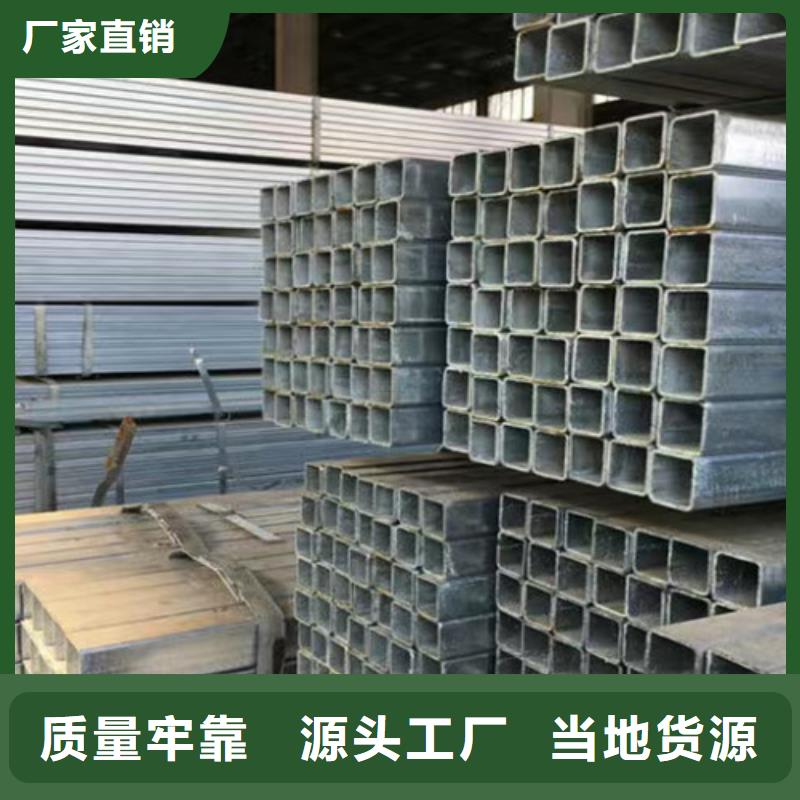 【镀锌方管Q355B角钢买的放心安兴用的舒心】应用领域