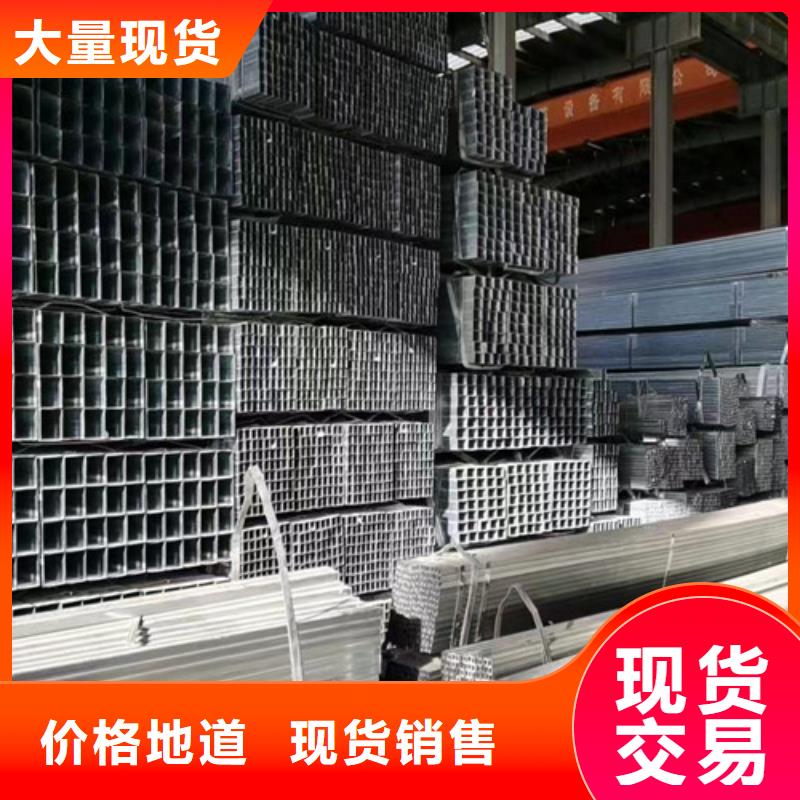 镀锌方管【304工角槽】货到付款适用场景