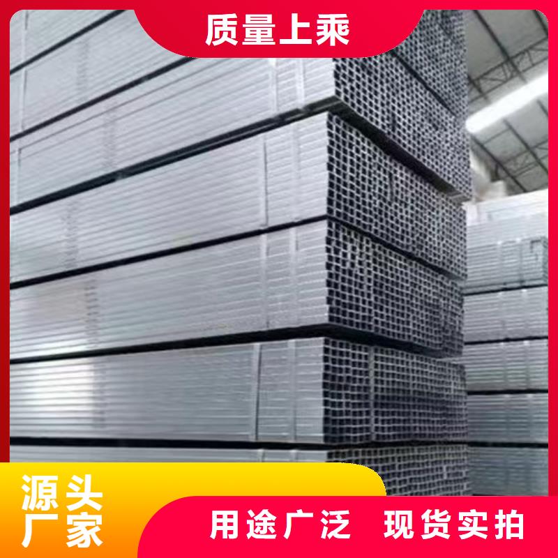 镀锌方管_Q355C槽钢工厂采购现货批发