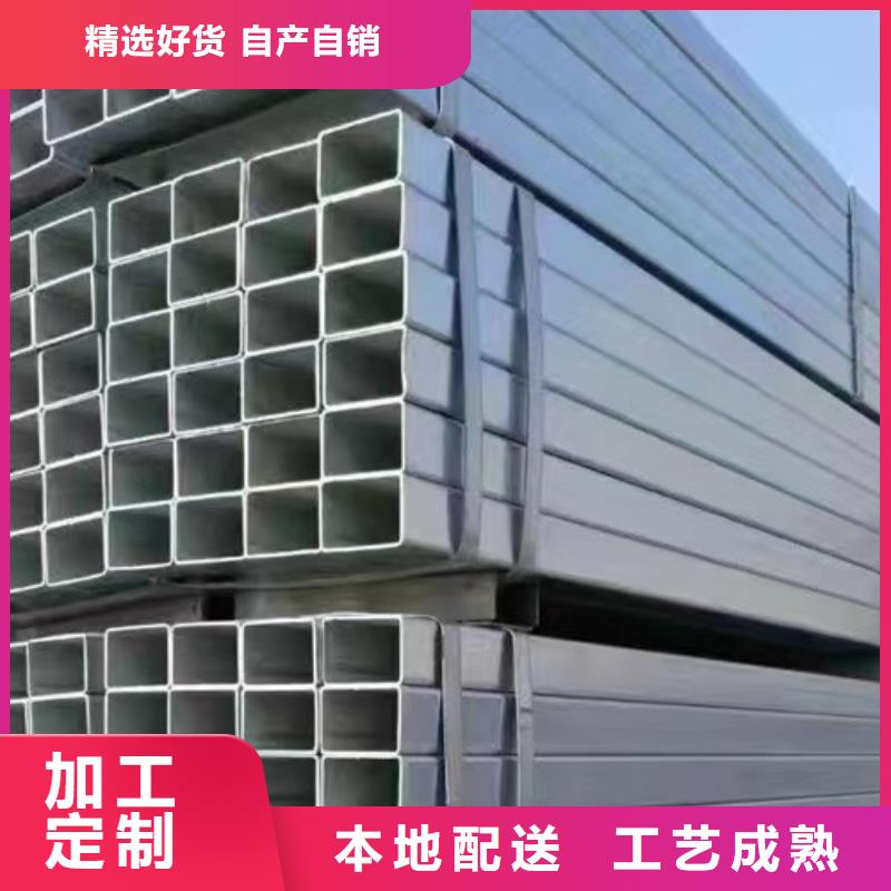 【镀锌方管国标工字钢高性价比】本地生产厂家