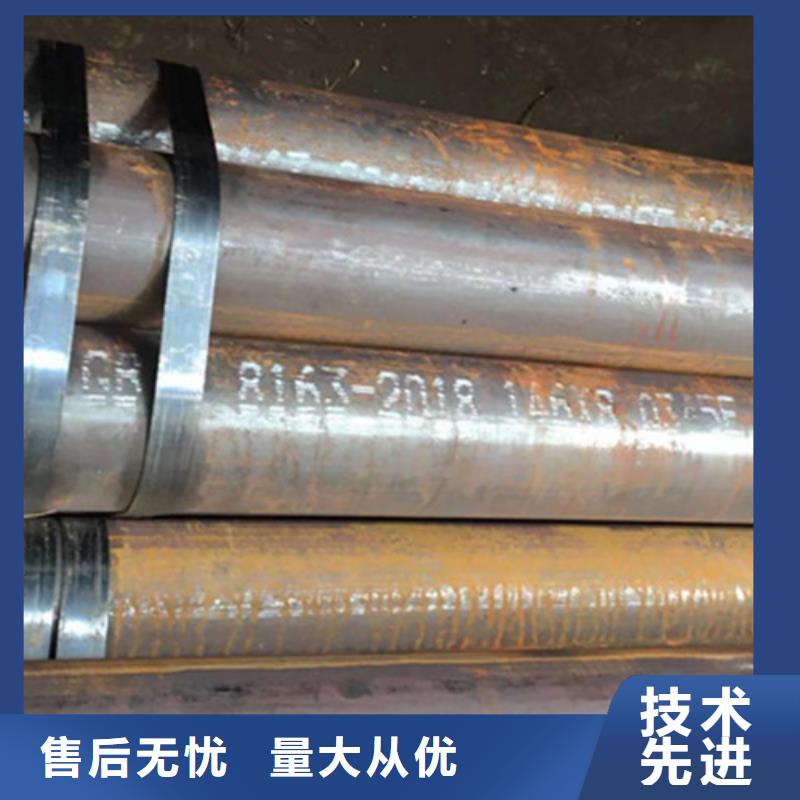 Q345E无缝钢管-Q345B槽钢定制批发厂家直接面向客户