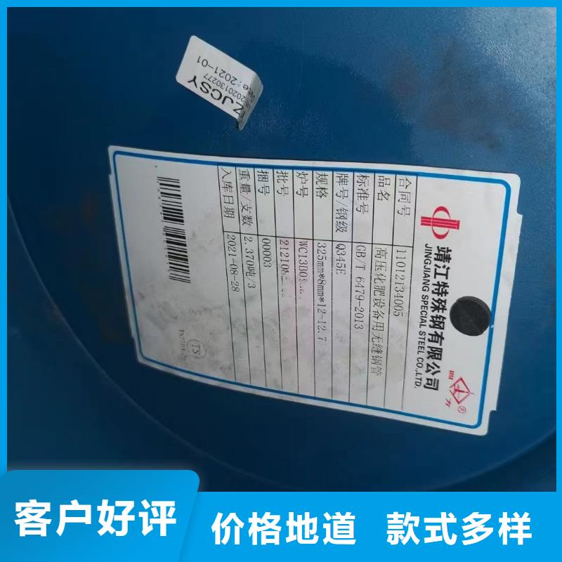【Q345E无缝钢管】无缝钢管诚信可靠多种款式可随心选择