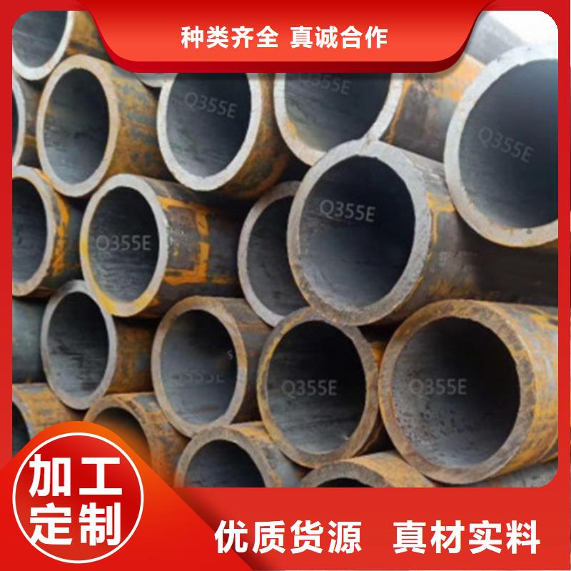 Q345E无缝钢管,Q355C工字钢工厂价格按需定做