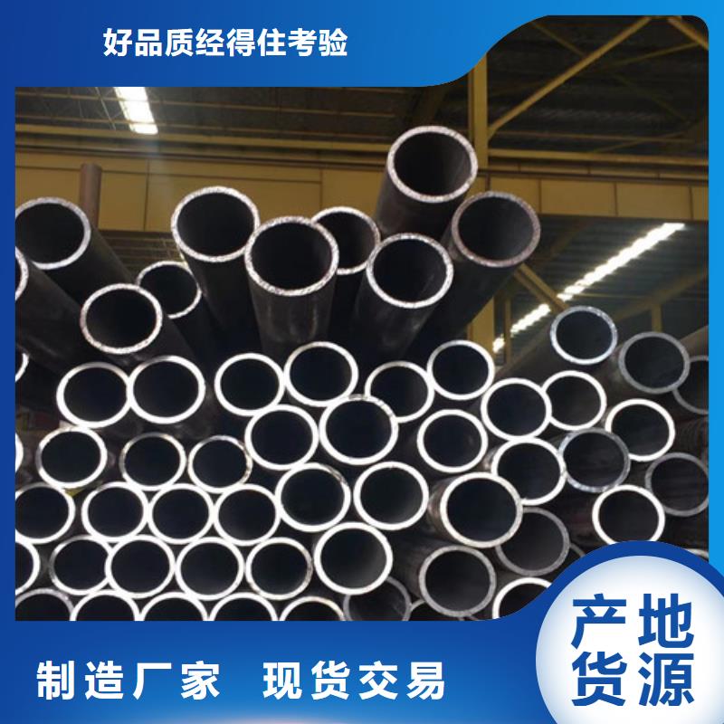 Q345E无缝钢管厚壁无缝钢管用心细节同城厂家