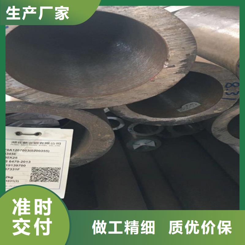 Q345E无缝钢管Q345B角钢按需定制真材实料一站式采购方便省心