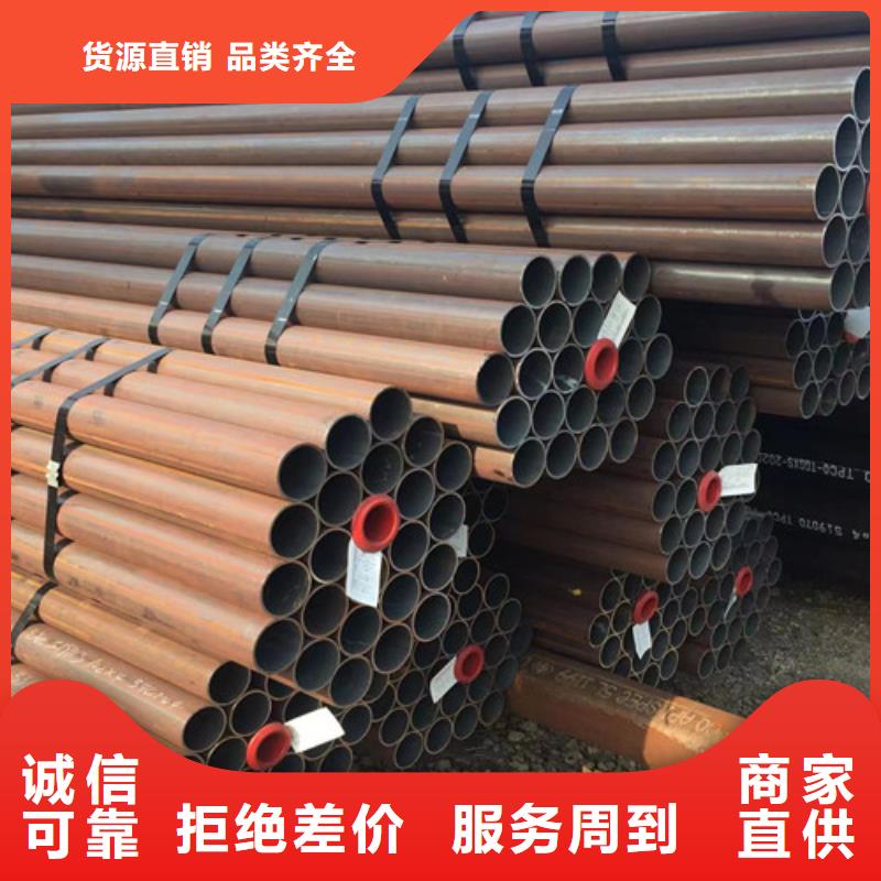 Q345E无缝钢管Q355C工字钢品质优选规格型号全