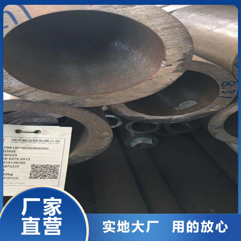 Q345E无缝钢管国标工字钢货源直供现货充足量大优惠