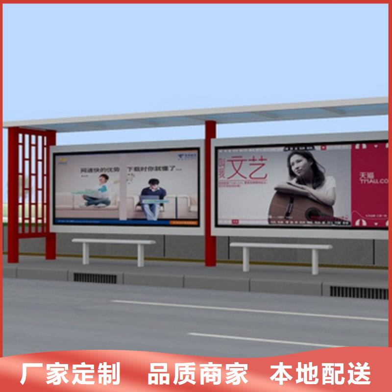 【经典候车亭校园阅报栏库存丰富】当地制造商