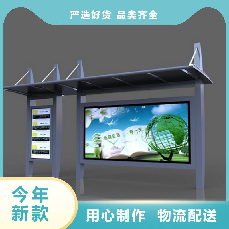 经典候车亭【可移动垃圾箱】好产品有口碑本地经销商