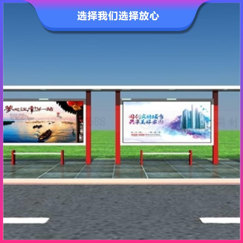 经典候车亭花草牌当地货源产地厂家直销