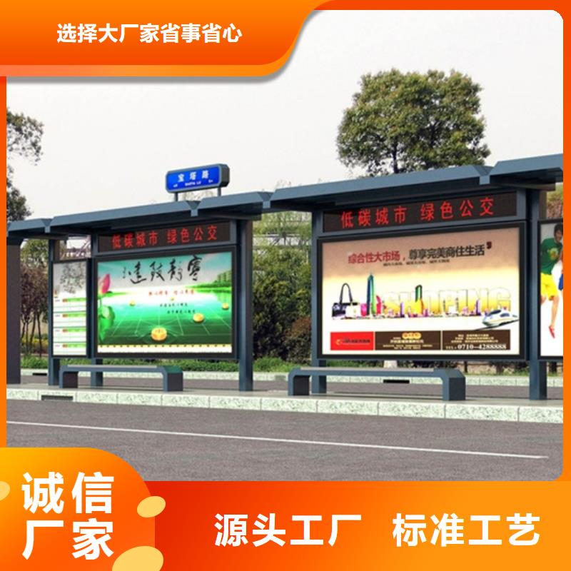 经典候车亭智能垃圾桶工期短发货快本地生产商