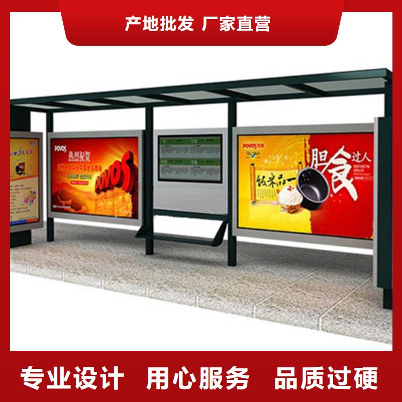经典候车亭花草牌支持大小批量采购用好材做好产品
