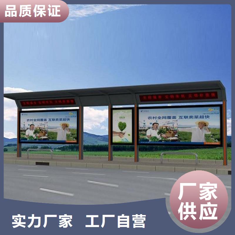 【经典候车亭旧衣回收箱真诚合作】工艺成熟