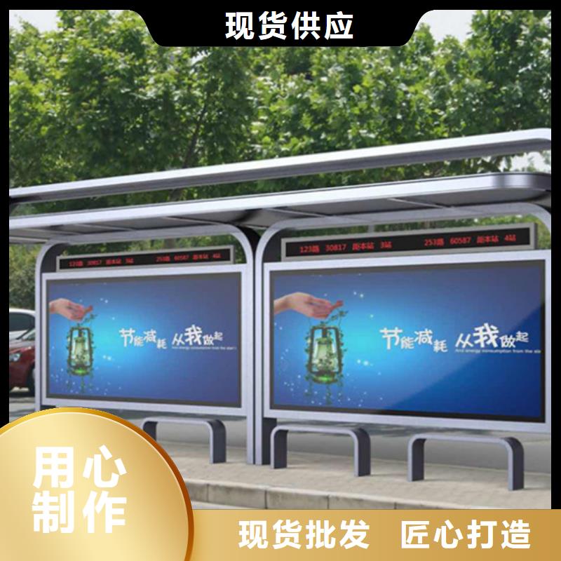 经典候车亭新农村标牌厂家精选实力优品