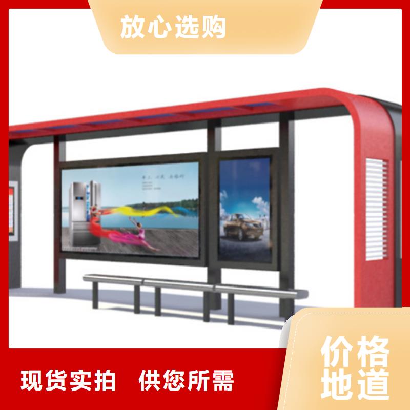 经典候车亭阅报栏货到付款当地供应商